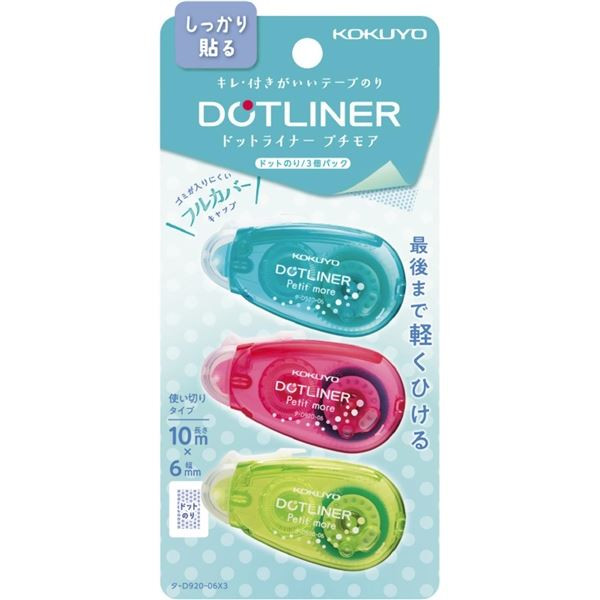 Lepicí roller Kokuyo, jednorázový, 6mm x 10 m, 2+1