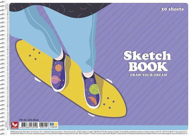Skicák, náčrtník "Draw your dream", mix motivů, A4, 20 listů, 120 g, SHKOLYARYK PB-SC-020-8048