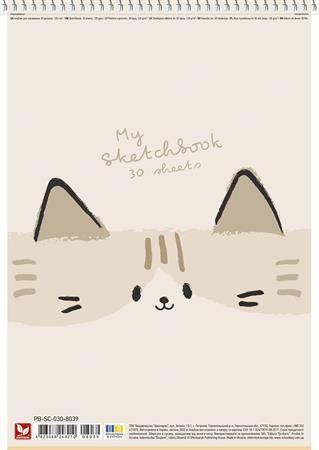 Skicák, náčrtník "My Sketchbook", mix motivů, A4, 30 listů, 120 g, SHKOLYARYK PB-SC-030-8039