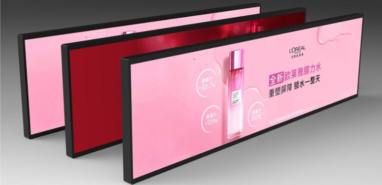 37" Artemis BAR-1920x540,700cd,AN,24/7
