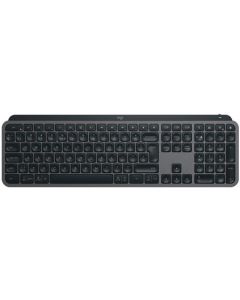 Logitech klávesnice MX Keys S - bezdrátová/ EasySwitch/bolt/DE - graphite